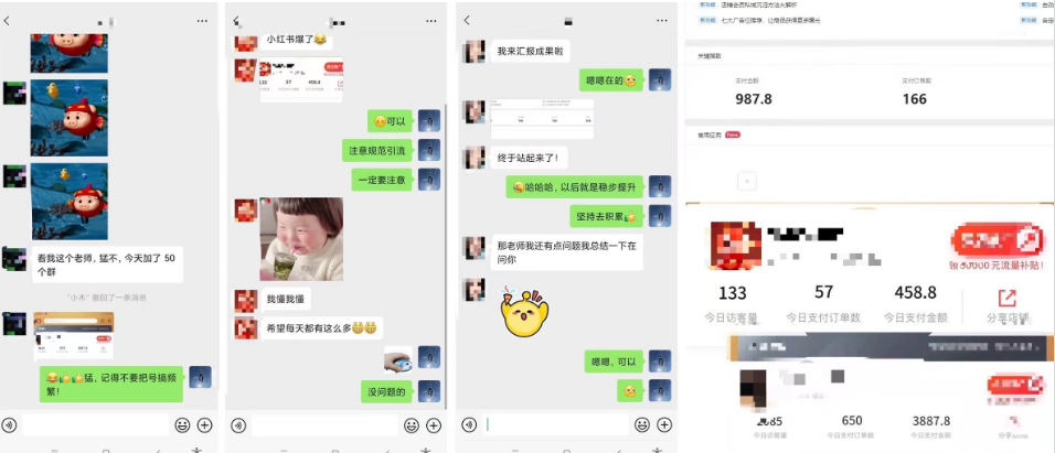 风口项目，0成本微信红包封面 市场需求量巨大 看懂的引进提前布局