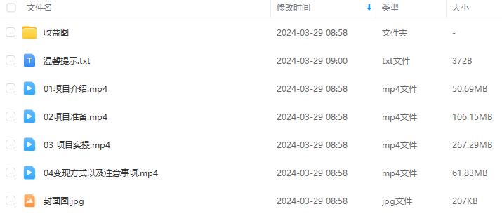 8534e6b254307a52edfab4cbffd555ed.png