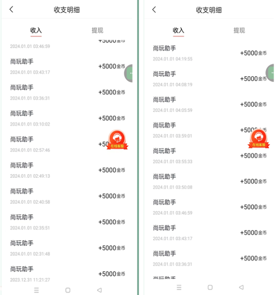 手机简单看广告,单机日收益50-150+,有手机就能做,可批量放大