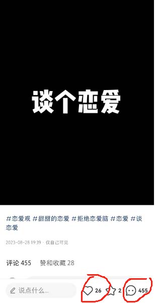 交友搭子付费进群项目,低客单高转化率,长久稳定,单号日入200+
