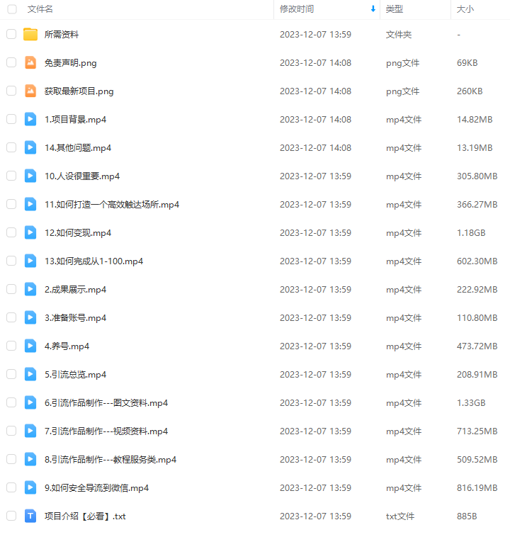 586f5fb5c9b02fd51aa51e32cce8c12c.png