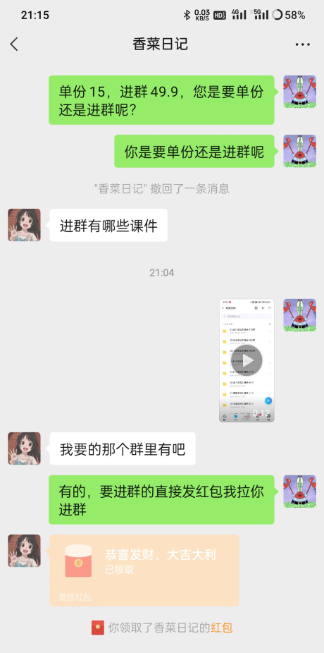 80ac6734137f7d5b94e9da473a9180ac.png