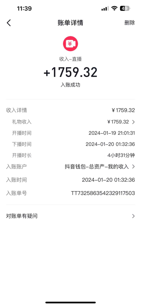 整蛊唐僧师徒四人，无人直播最新素材，轻松日入1000+