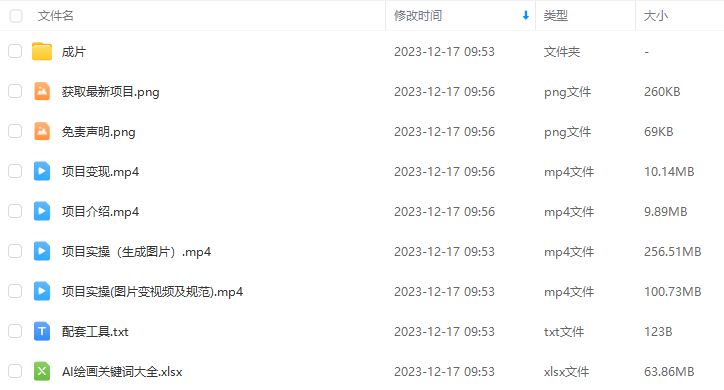 6101b8e6146966b118a3210ce8658683.png