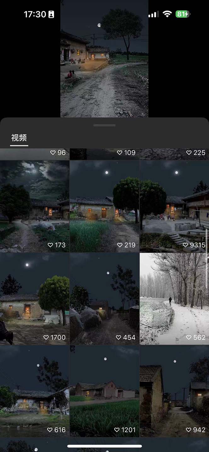 视频号乡村夜景治愈视频课程,一条龙实操玩法(教程+素材+软件)