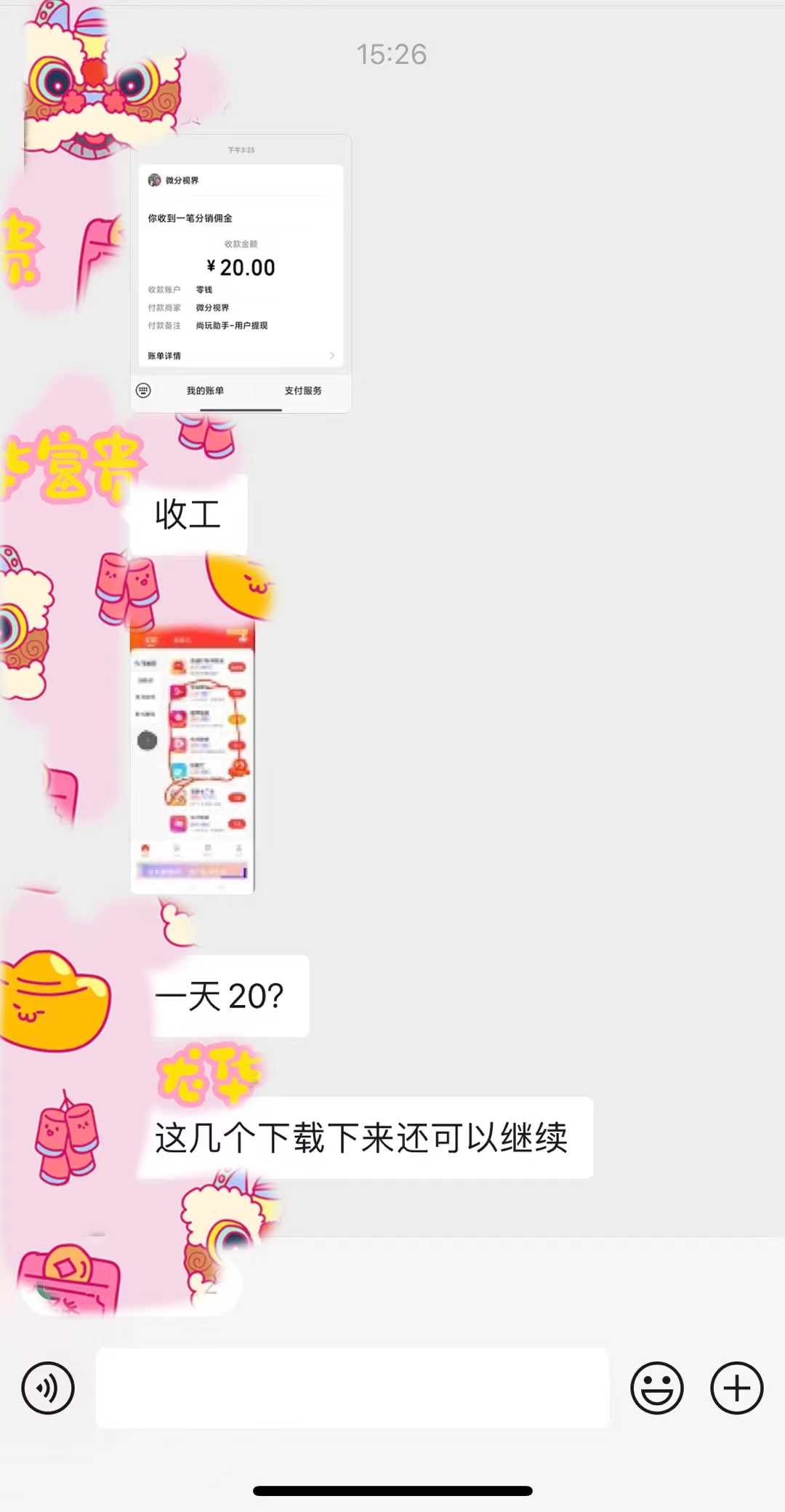 手机简单看广告,单机日收益50-150+,有手机就能做,可批量放大