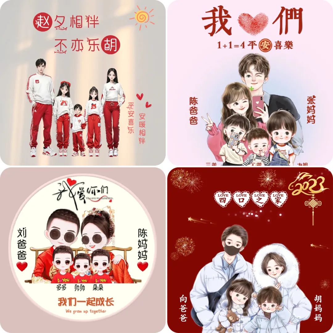 小红书热门头像定制变现拆解课,一条龙玩法分享给你