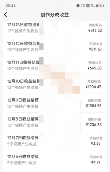 视频号原创玩法,一刀不剪提升5倍播放量,直接搬也能过原创,小白日入500+