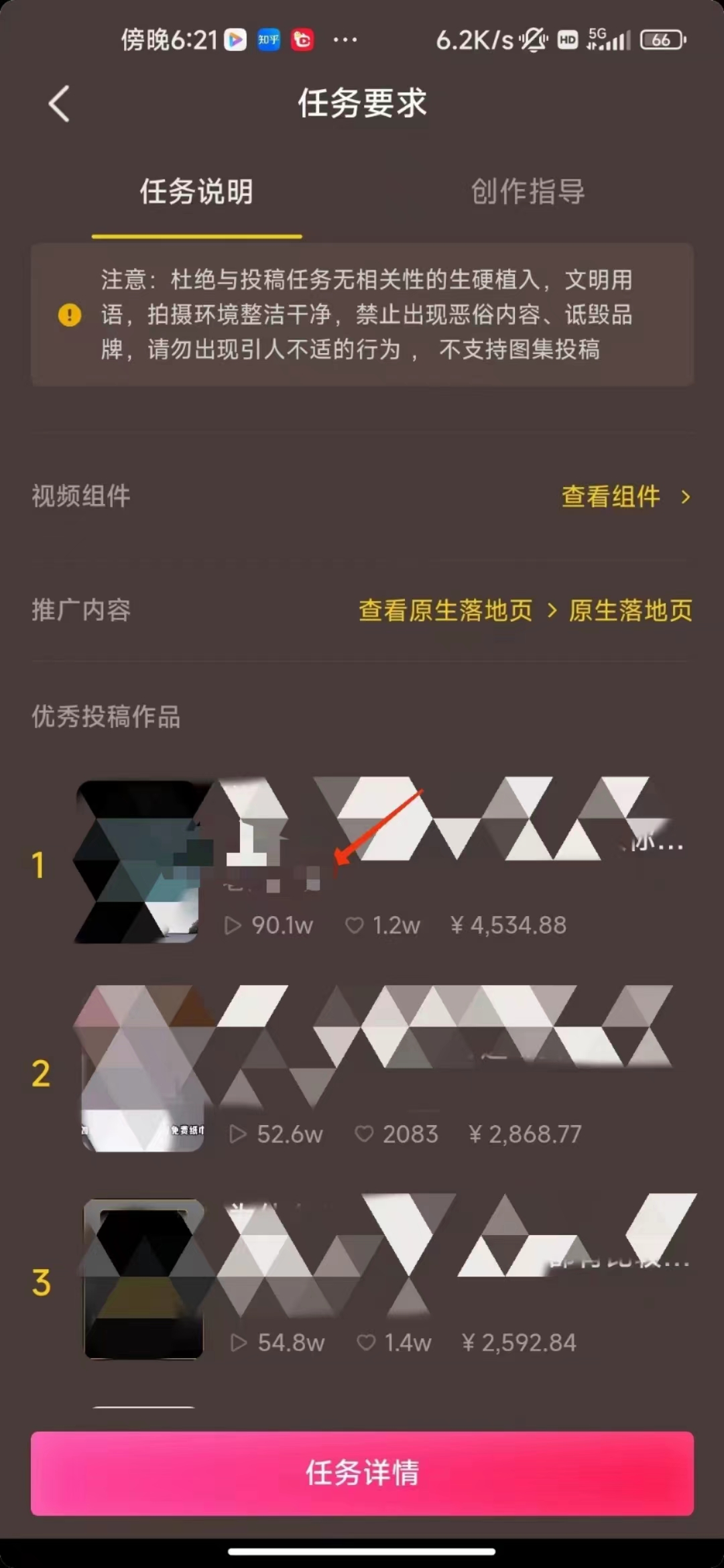 中视频恐怖漫画暴利收益,日入3000+,100%原创玩法,小白轻松上手