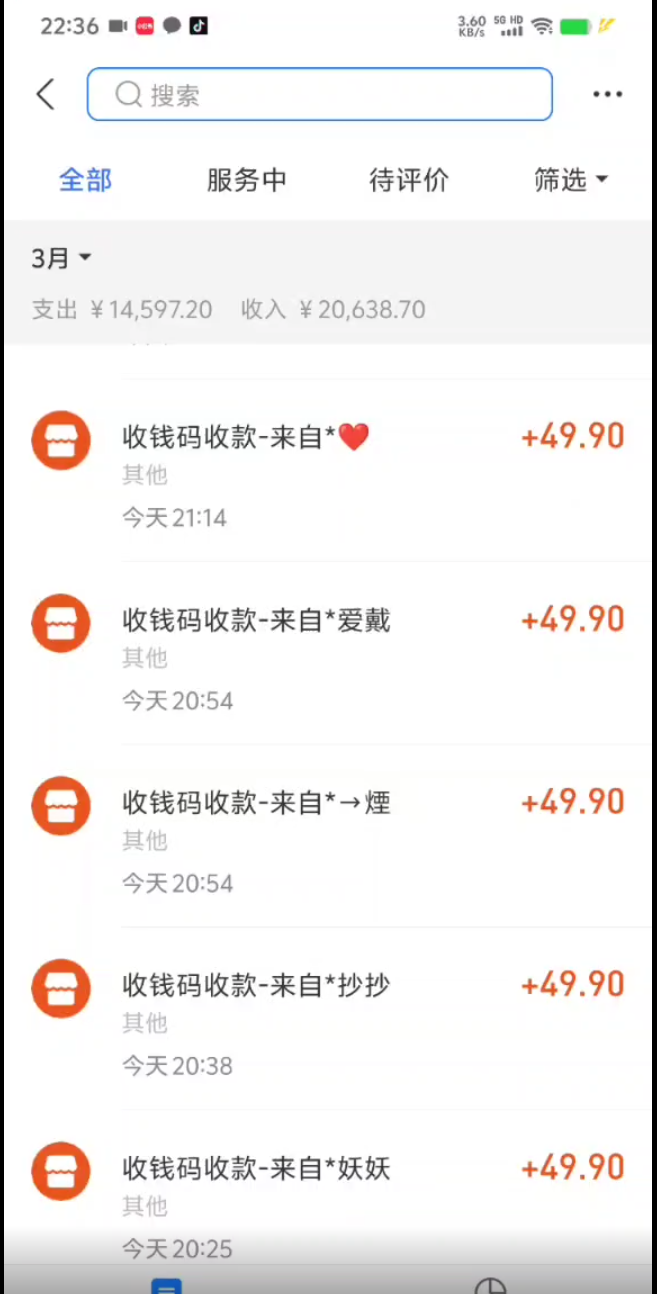 小红书虚拟项目,适合小白的长期项目,日入500+(附带最全资料270G)