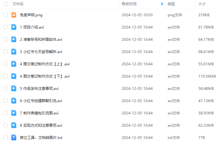 dc559da3ab62b00e8c88108528612248.png