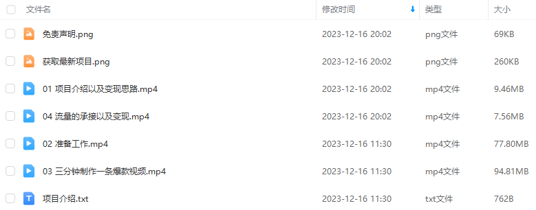 0e5f6ef5936381bbc93b4f4734136b22.png