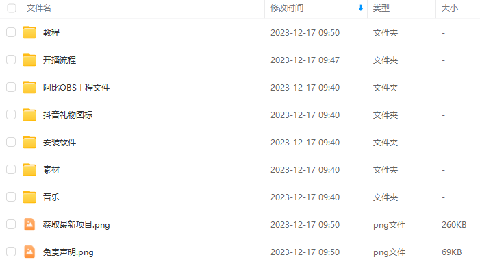 86f58f8e244f4d3da5a454081f2520b3.png