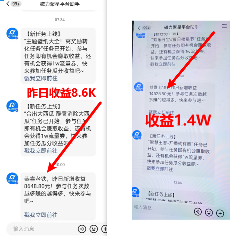 超脑神探小游戏日入5000+爆裂变现，小白一定要做的项目