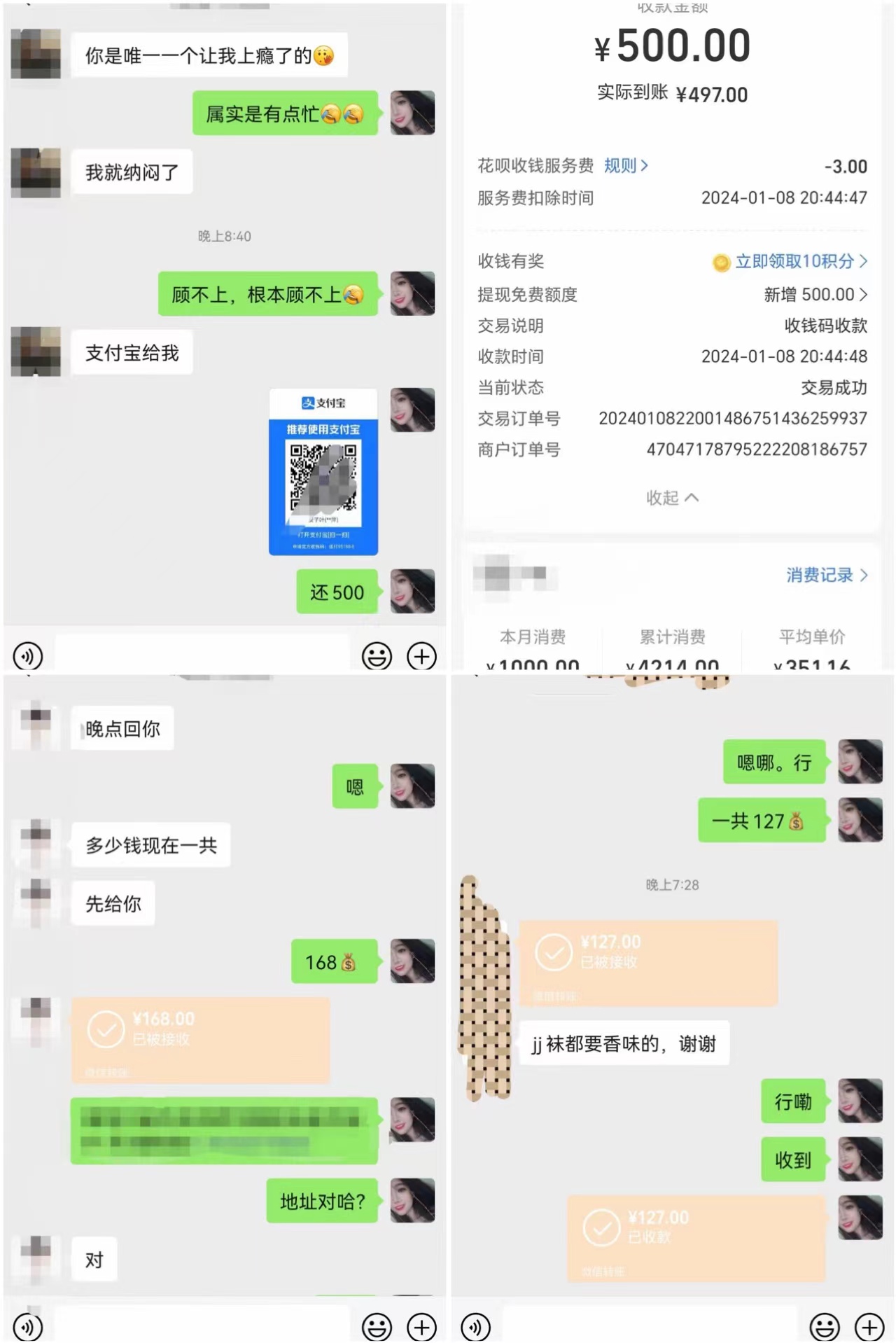e8db92a4cfe88f64e95141734b1ab2aa.jpg