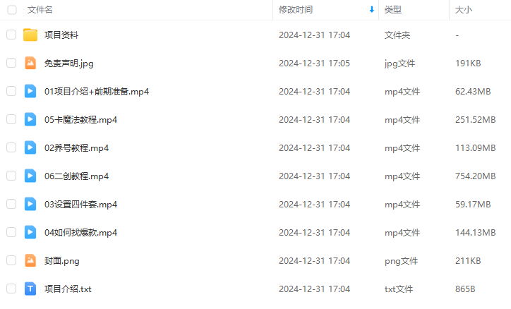 974f611bf48aa1ea1dffc7457d3e1ffa.png