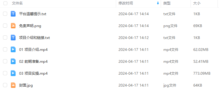 f16e91b892c28f2209631f4d59f10d8a.png