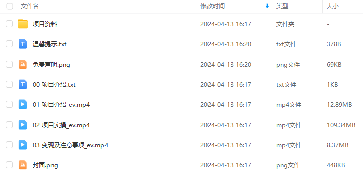 0080d431e04d18094e7308f142d07a17.png