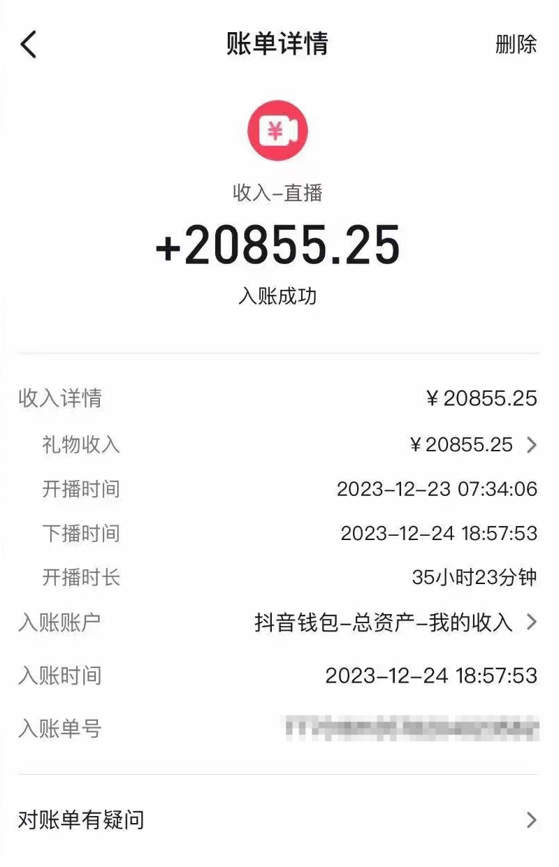 1月新风口项目,企业年会祝福视频定制,单日轻松收益200+