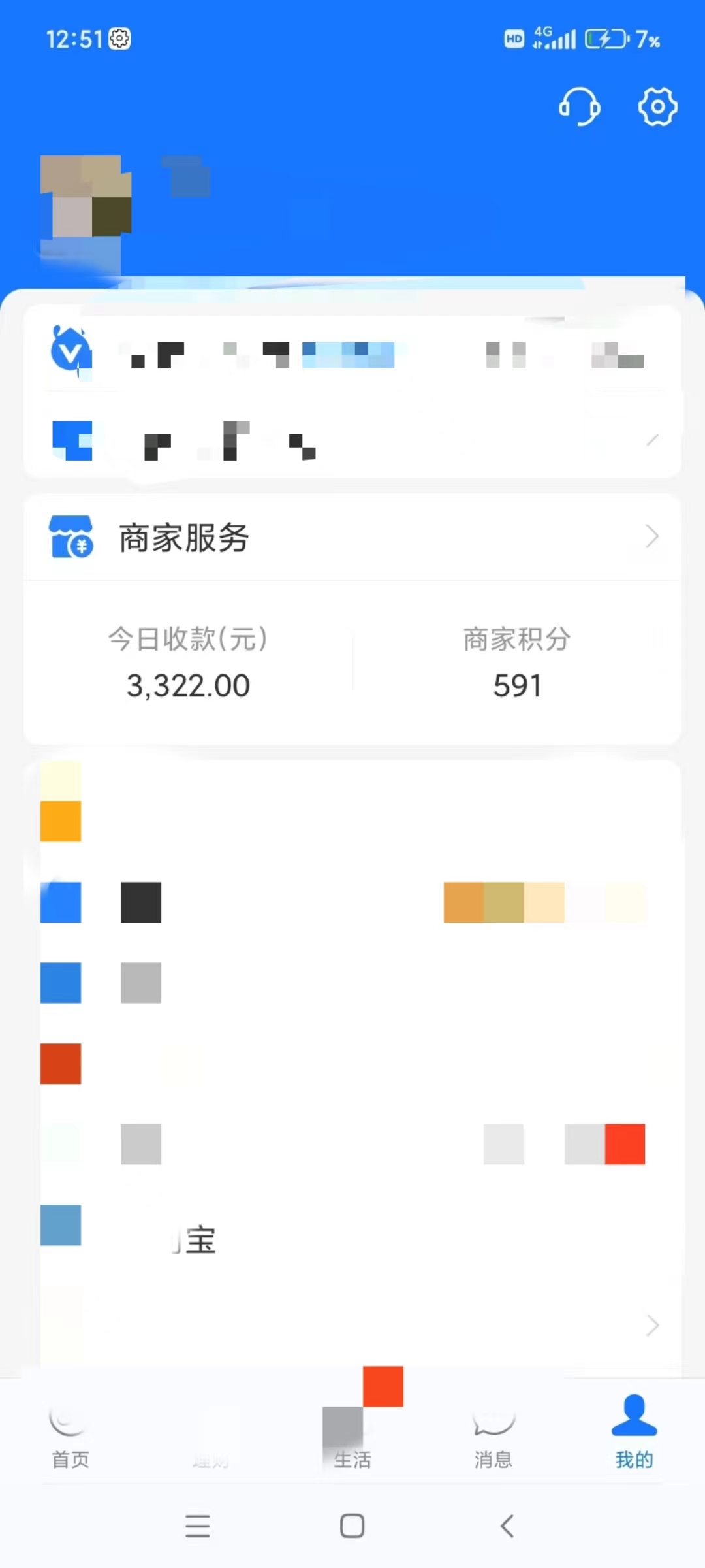 d6dbf181ee8e712161e64511f951328b.jpg