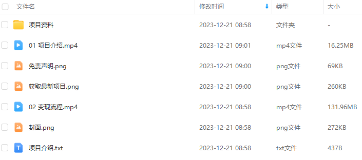 913174979eebd5823cbc3e2089209cd8.png