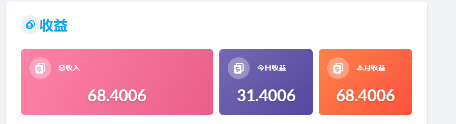 揭秘playtube美金项目,单日收益30美金+工作室可批量搞