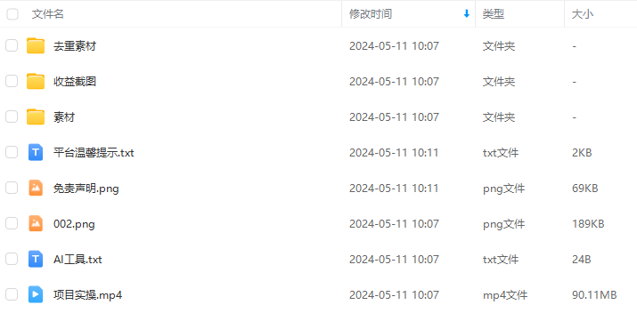 4e4c09724d94a49cdf7036f21cf389ec.png