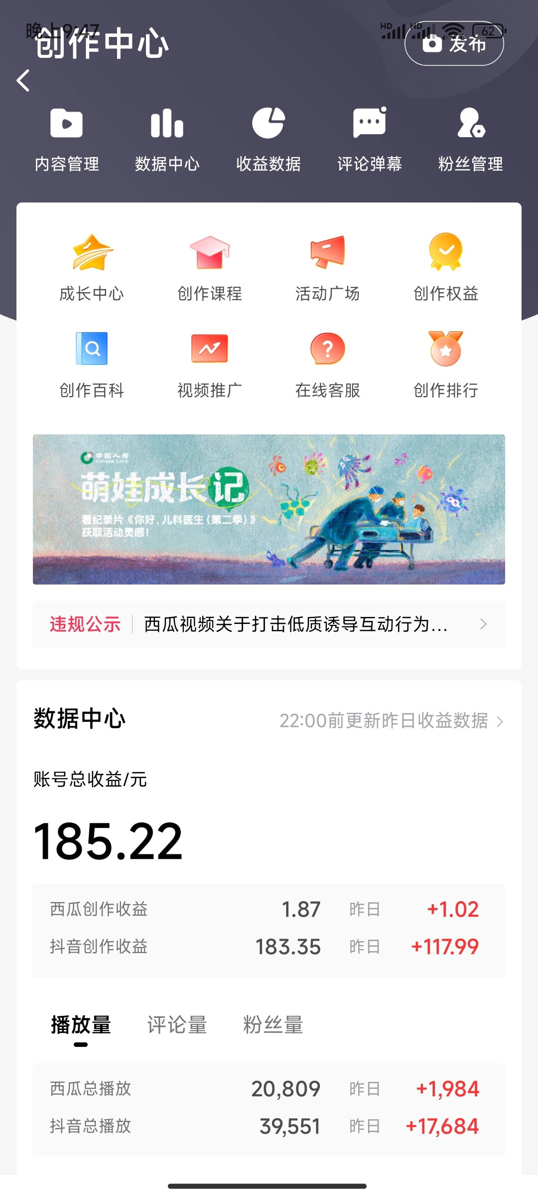 2024最新中视频收益玩法,第一天发,第二天就有钱