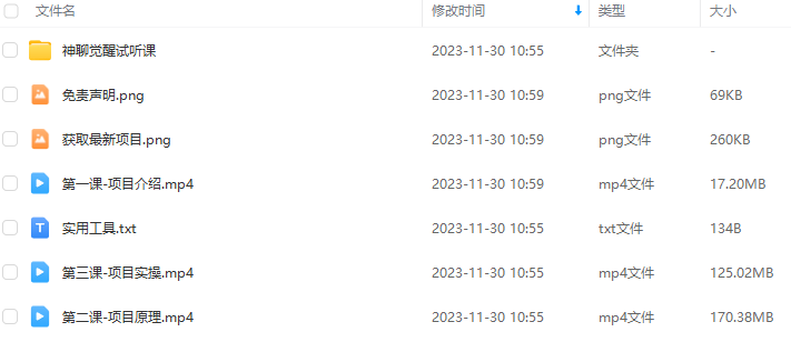 9a73f8b4a972b5aaae114a8ef01e8916.png