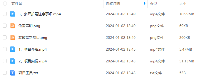 00514b28706d8a4bb843748c84dfc4ee.png