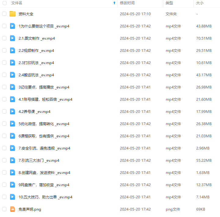 71d52fd19abf844a69e570af96f31017.png