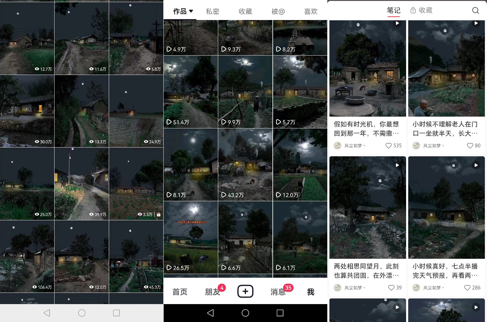 百分百原创，多平台稳定变现5000+，爆火视频号的PS溶图项目
