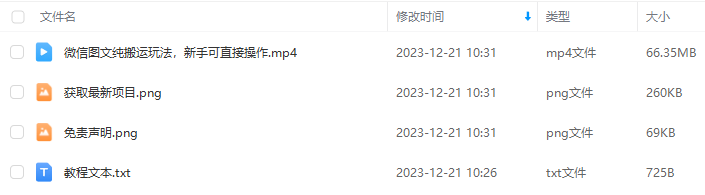 349f0a64980c32ac681a72fd798fb592.png