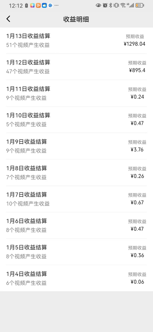 一天轻松三位数，视频号纯原创领域，年末流量大爆炸