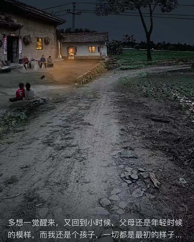 视频号乡村夜景治愈视频课程,一条龙实操玩法(教程+素材+软件)