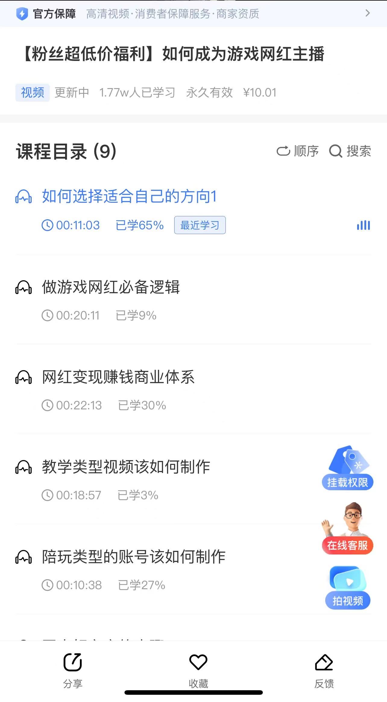 74e104202a63e00aee8c0dc78025c928.png