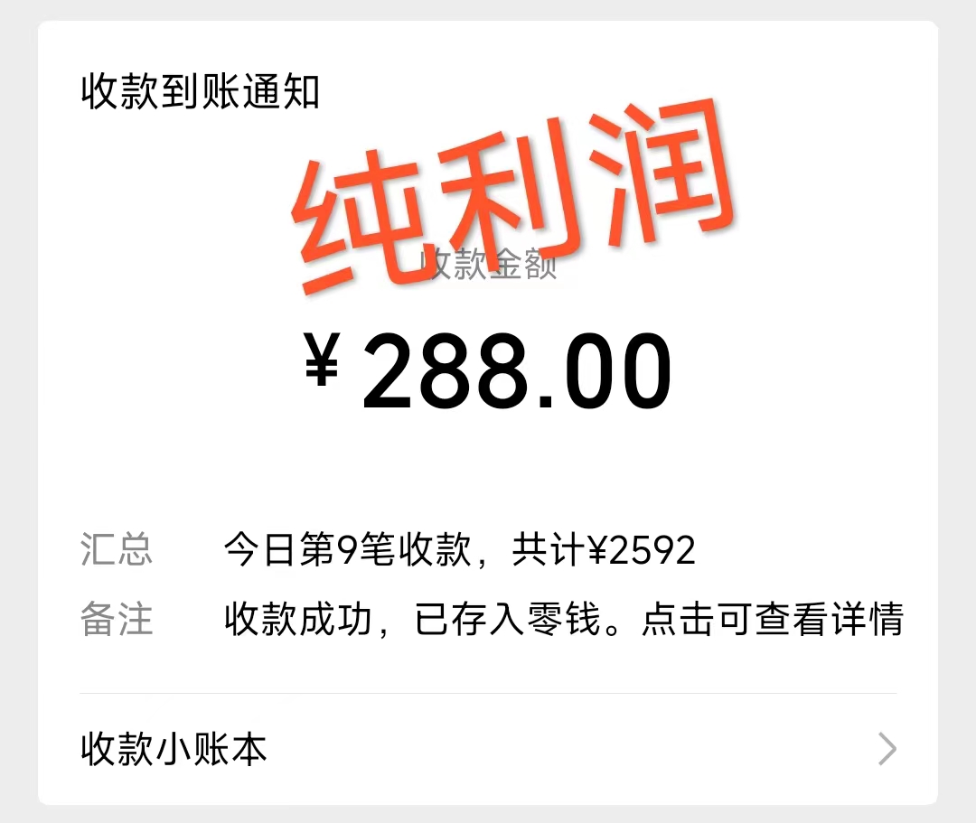 摩托车越野无人直播，高人气高停留，小白轻松日入500+