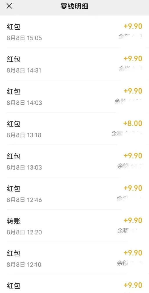 漫改头像2.0 新玩法，日入100-300+作品不热门照样有收益