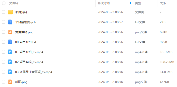 35cc0bb537f1fcc76a81a1cb74793007.png