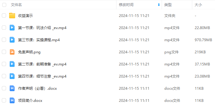 6752ae4883294791617f47b189cdbc03.png