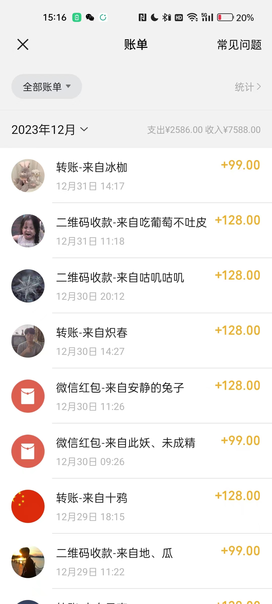 健康养生细分领域赛道,养生音乐U盘,轻松月赚一万+,可批量操作