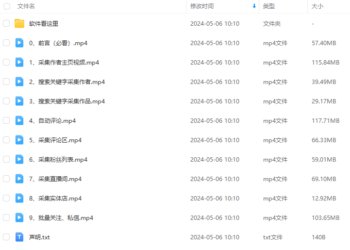 acb31b61b39c780308d1beb6f8206246.png