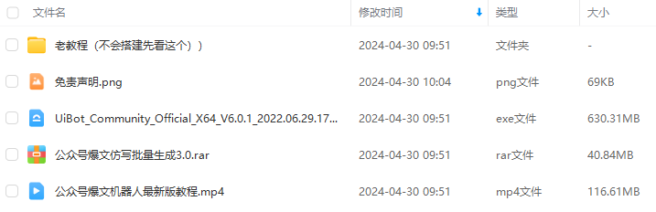 a10d46e08733e0a4df1e6d1527f3de40.png
