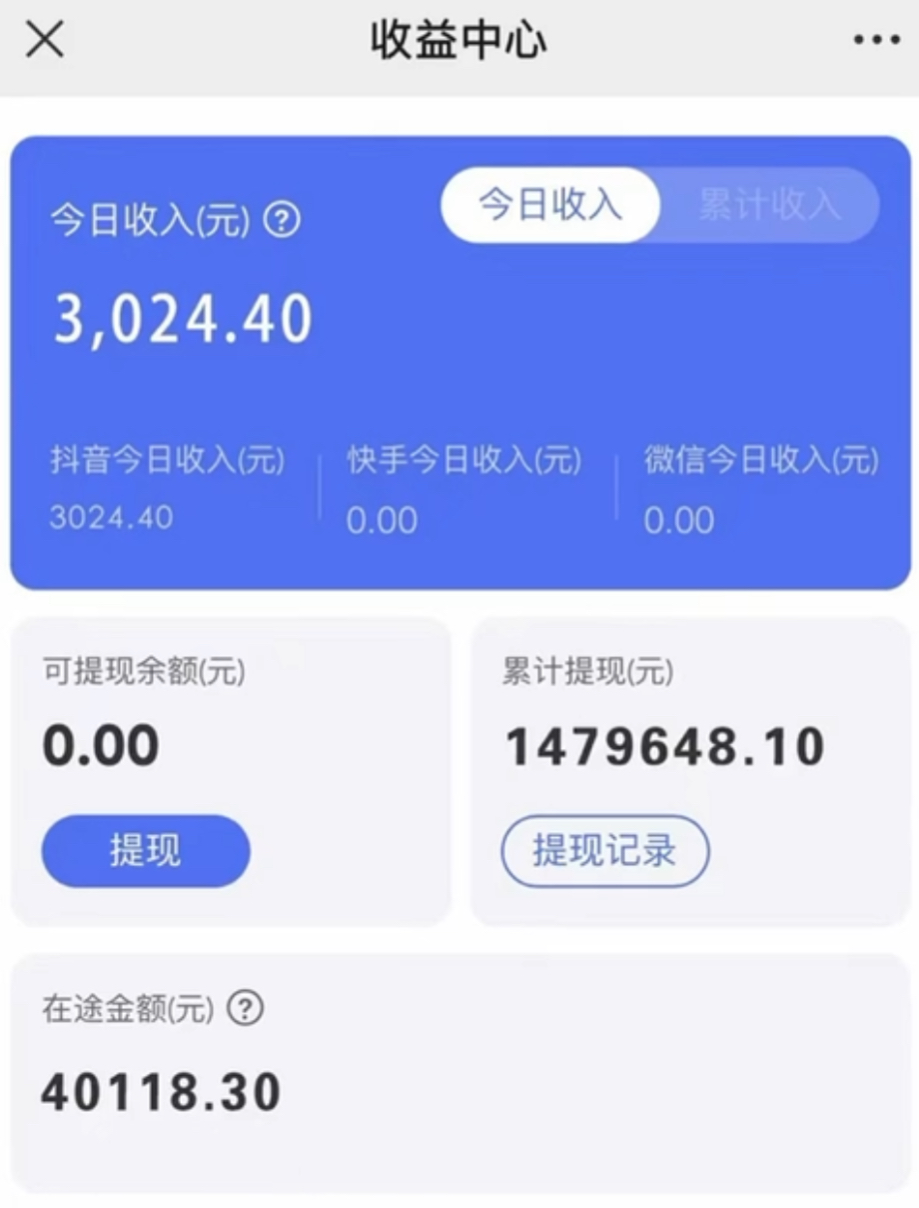 抖音小雪花卖课,24小时无人直播,日入3000+,小白也能轻松操作