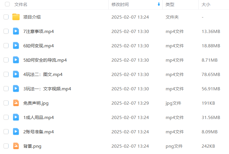 610f708ae750e5f9a8a964845e07655f.png