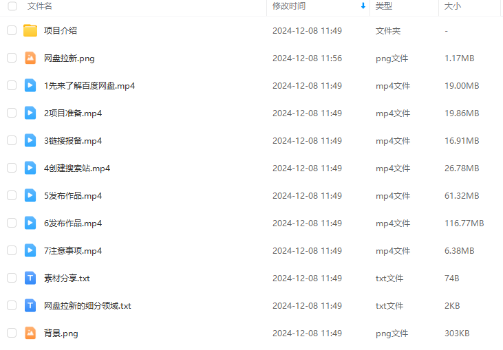 f2ed4155c2ad64682e5130d724bb8b5e.png