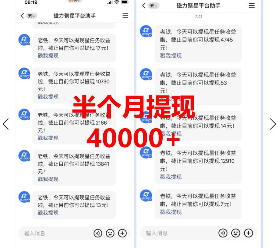 靠小游戏直播月入10W+,每天只需2小时,保姆式教程,小白也能轻松上手