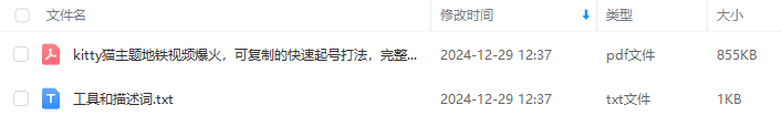 96a221acb67077c50e05827ccf181fa2.png