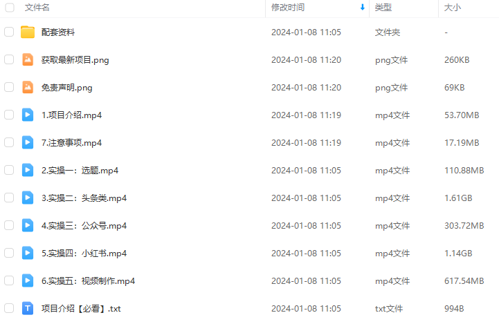 0f31ddb934cf428ea592aee536251222.png