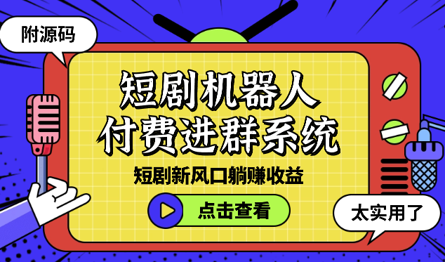 7ac8afb2e47d4e26fbc0648e6e4284d4.png
